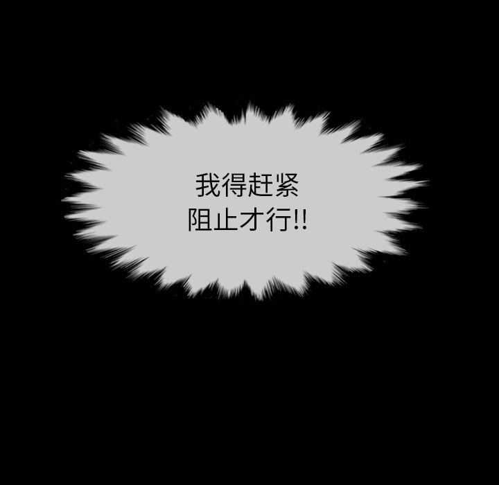 第26話 - 第54张