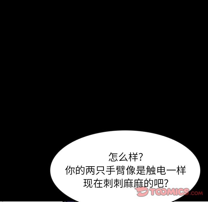 第26話 - 第59张