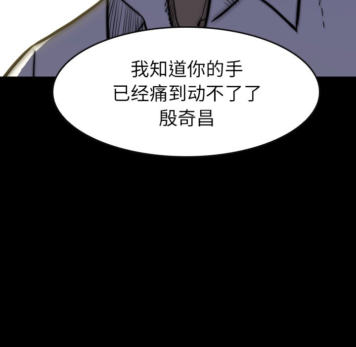 第26話 - 第61张