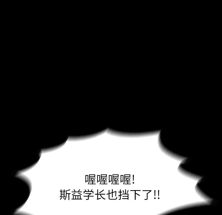 第26話 - 第74张