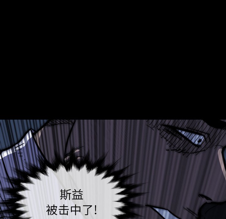 第26話 - 第81张