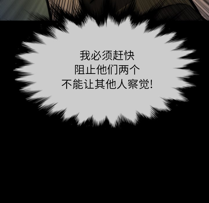 第26話 - 第84张