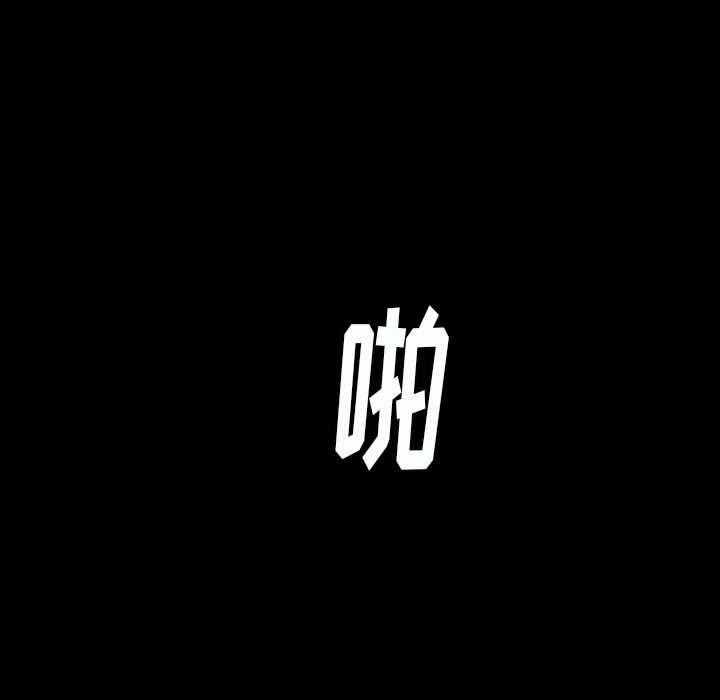 第26話 - 第87张