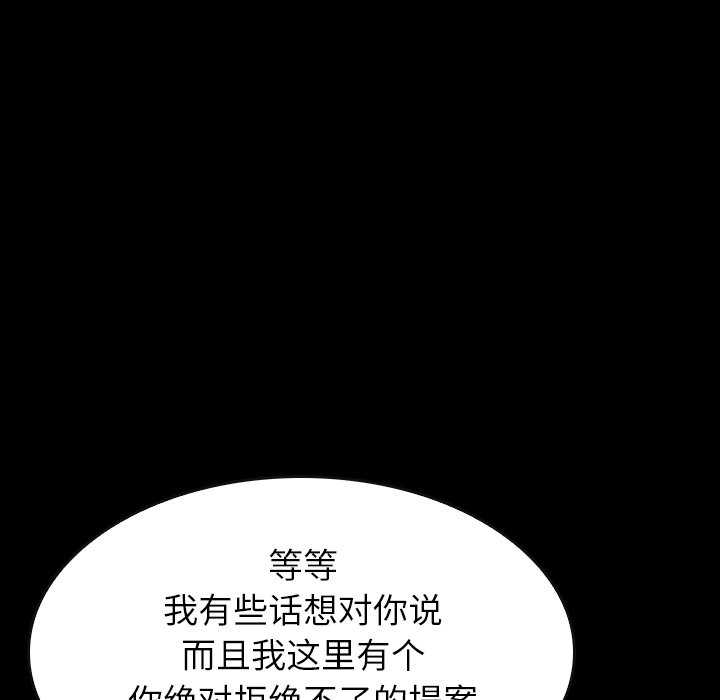 第26話 - 第93张