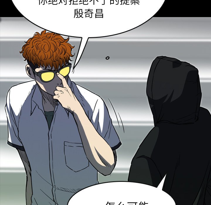 第26話 - 第94张