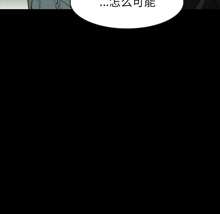 第26話 - 第95张