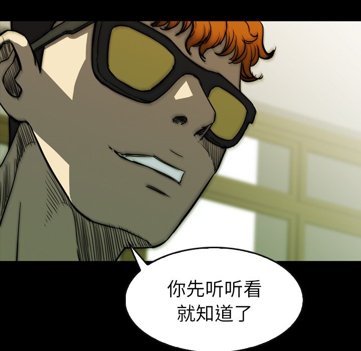 第26話 - 第96张