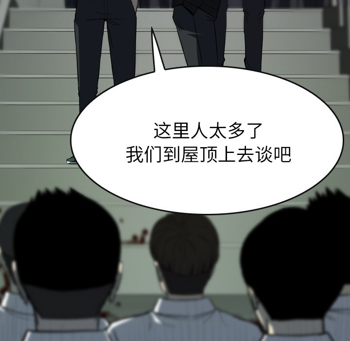 第26話 - 第99张