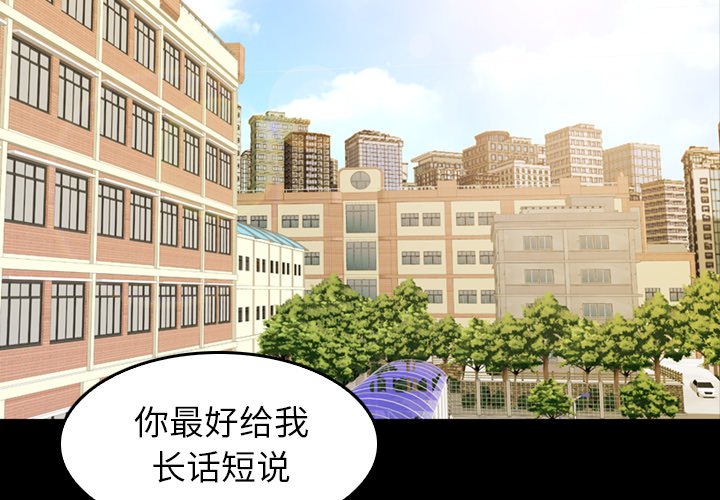 第27話 - 第1张