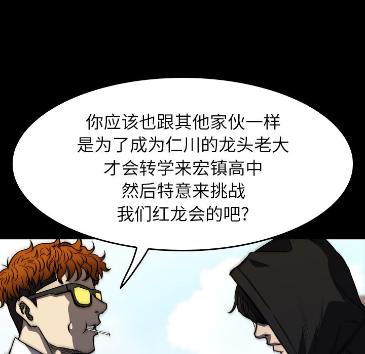 第27話 - 第100张