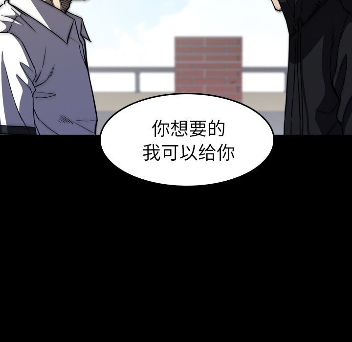 第27話 - 第101张