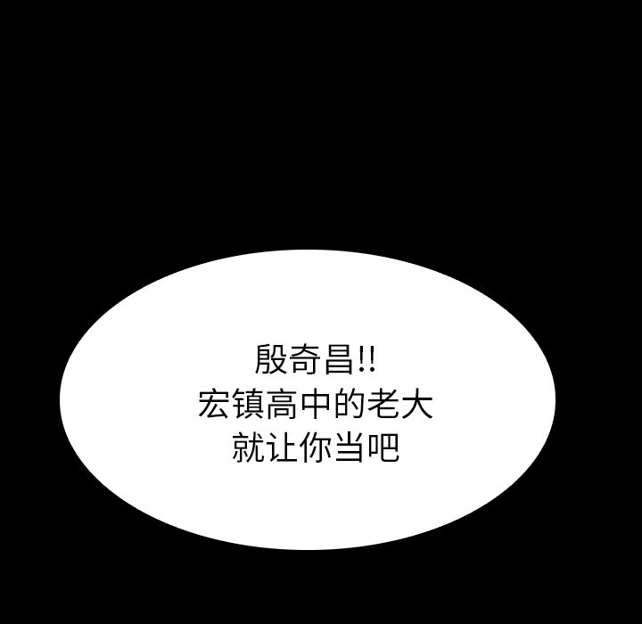 第27話 - 第102张