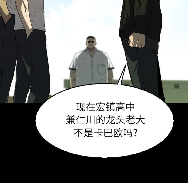 第27話 - 第108张