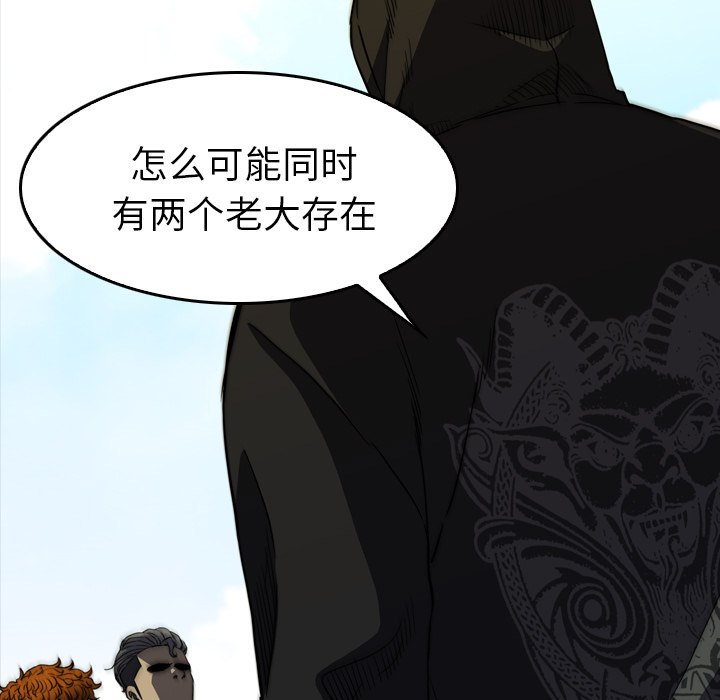 第27話 - 第110张