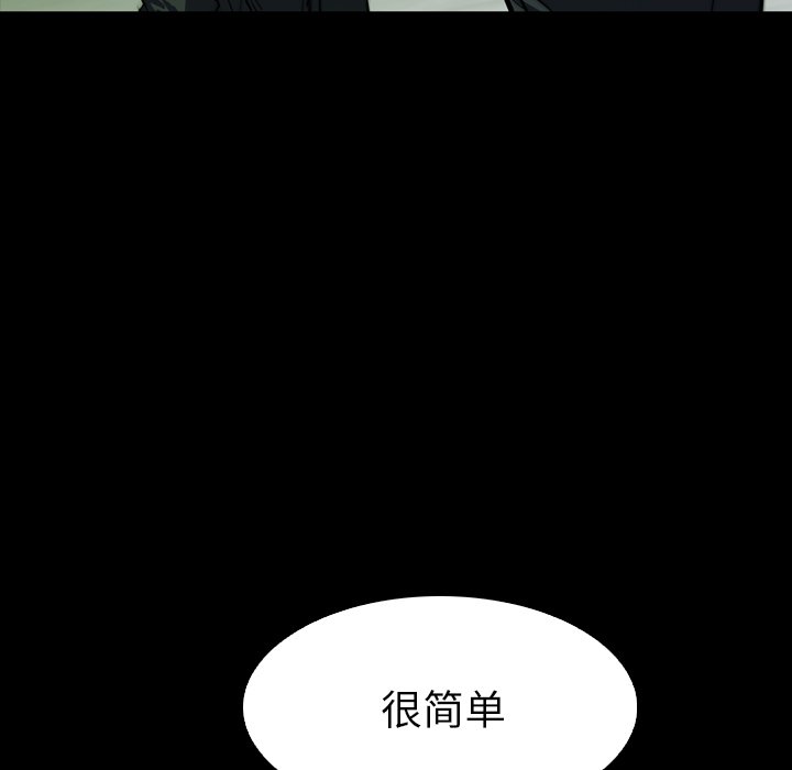 第27話 - 第112张