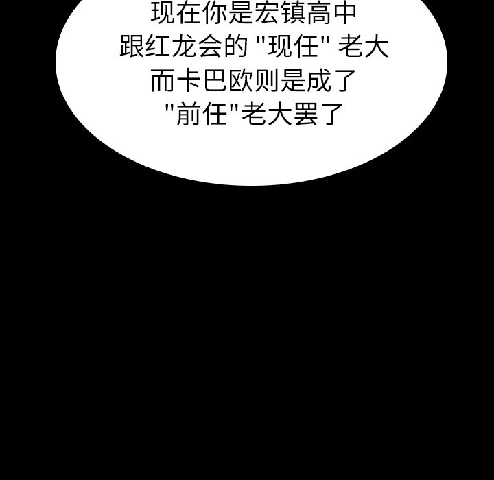 第27話 - 第114张