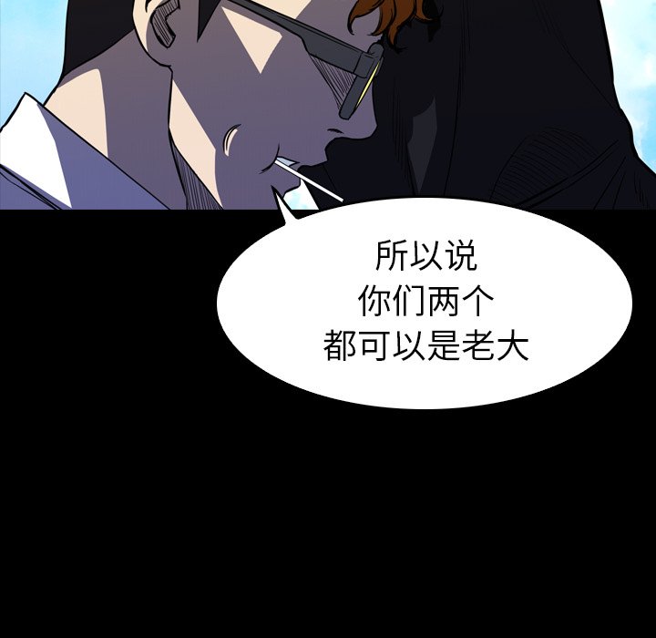 第27話 - 第116张
