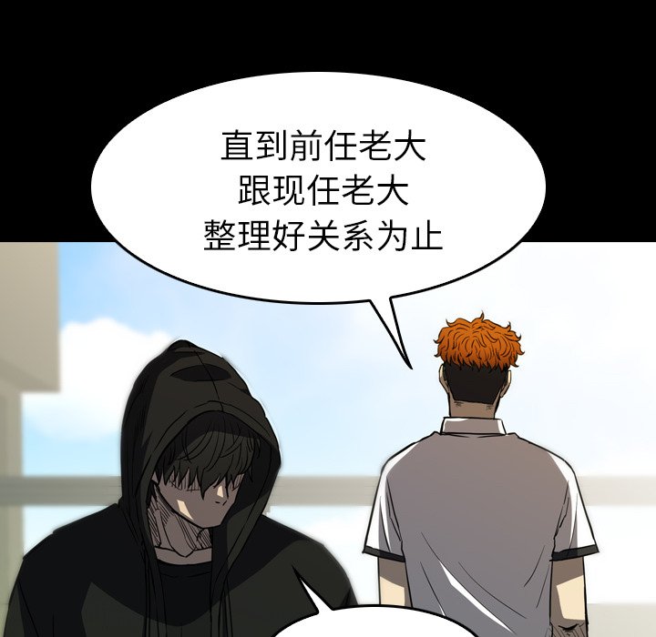 第27話 - 第117张