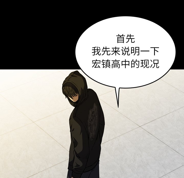 第27話 - 第119张