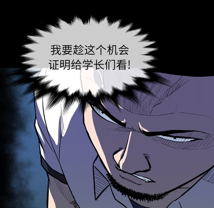 第27話 - 第12张