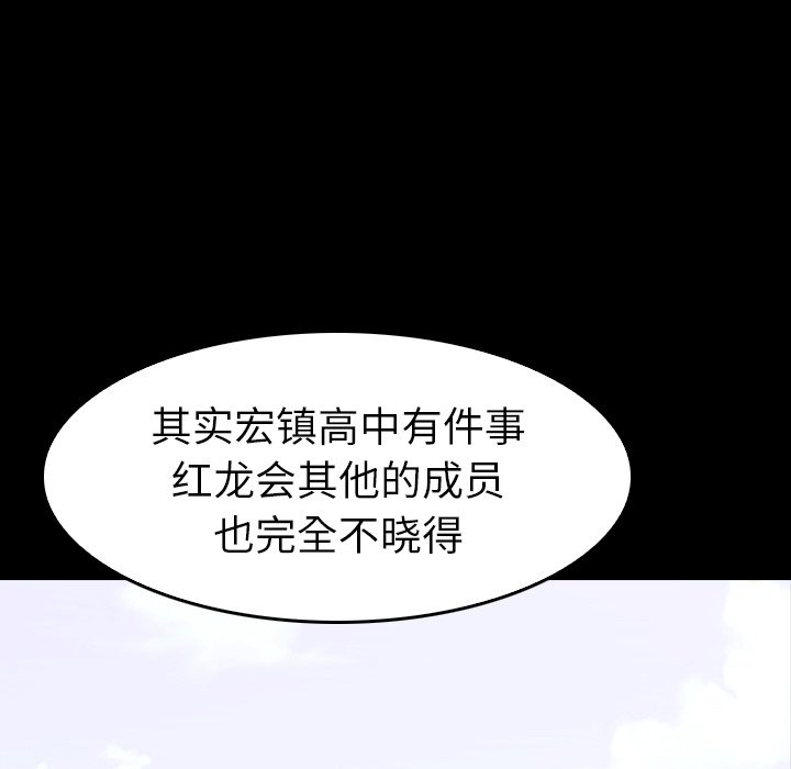 第27話 - 第121张