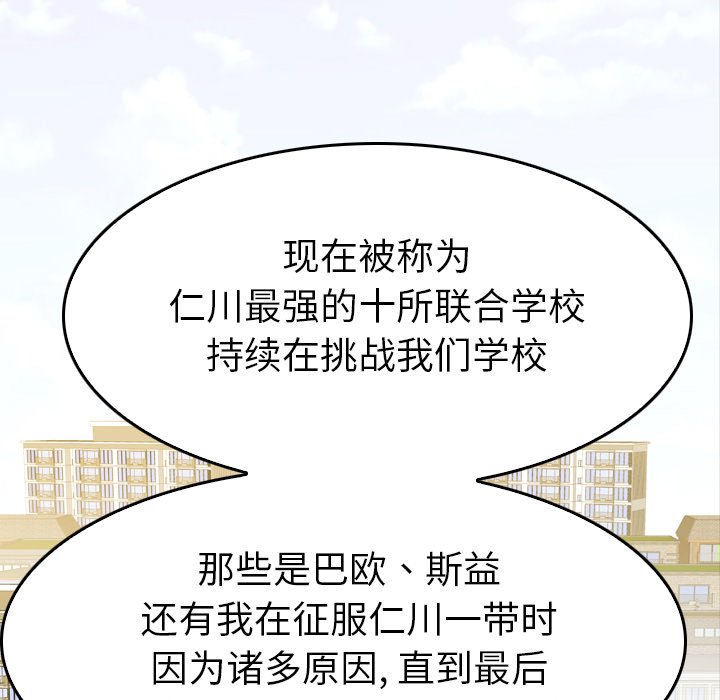 第27話 - 第122张