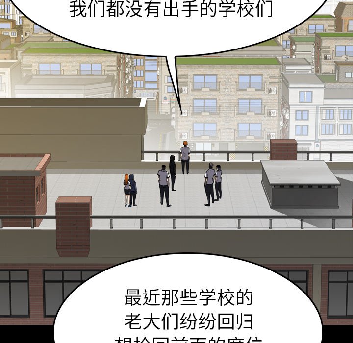 第27話 - 第123张