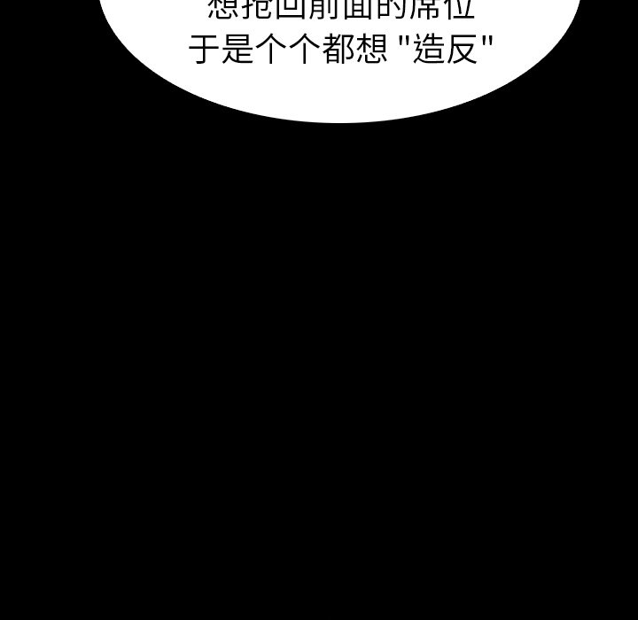第27話 - 第124张