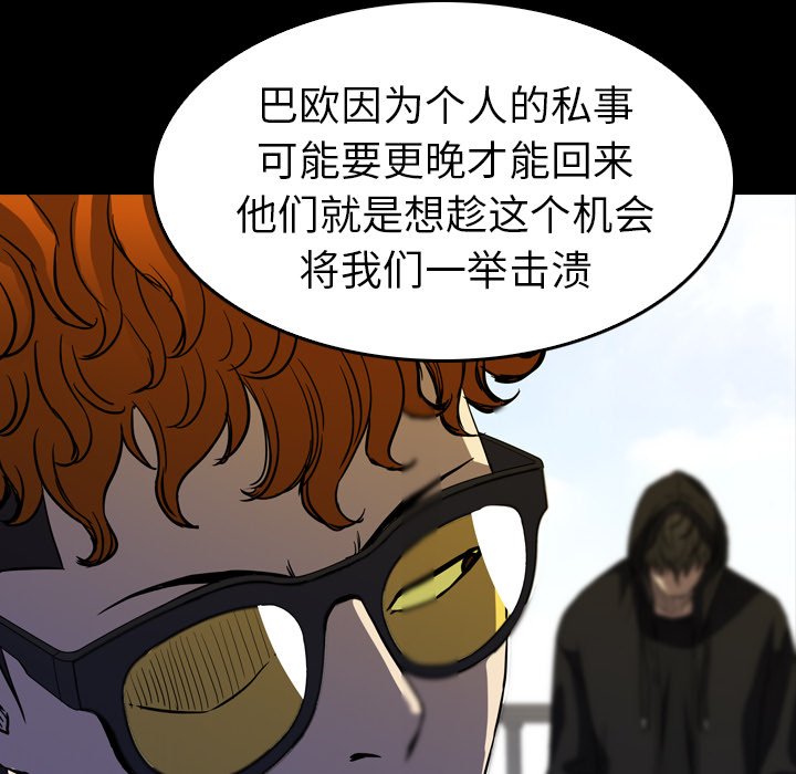 第27話 - 第125张