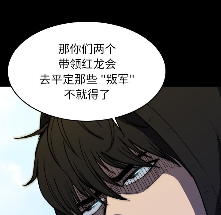 第27話 - 第127张
