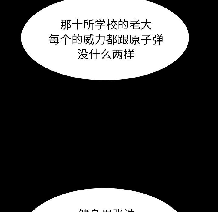 第27話 - 第129张