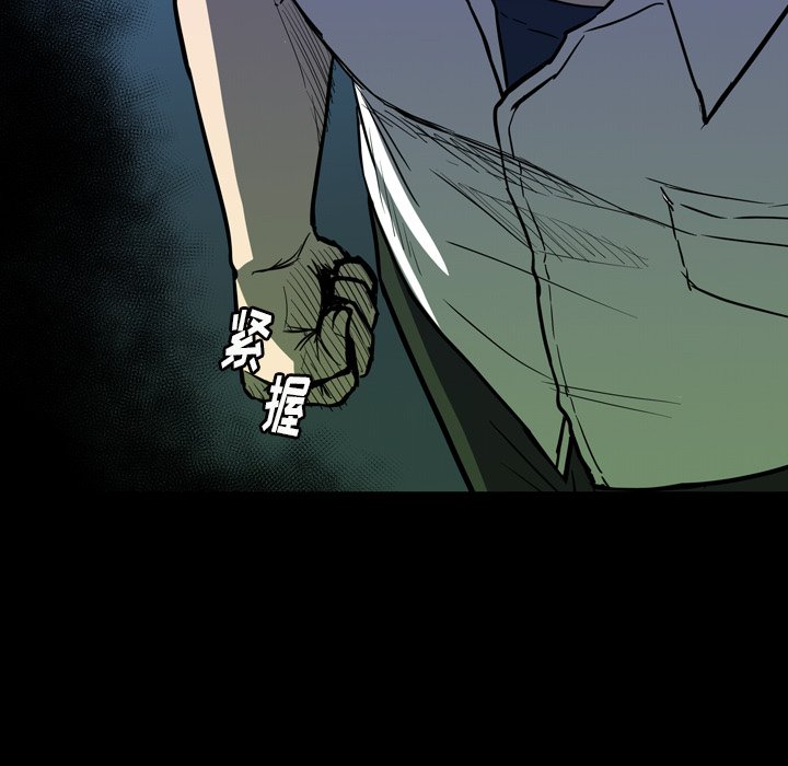 第27話 - 第13张