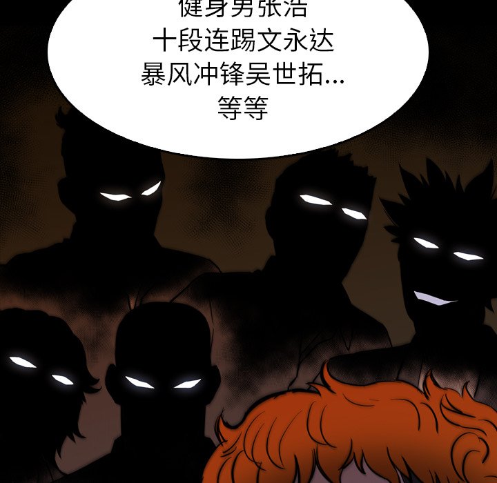 第27話 - 第130张
