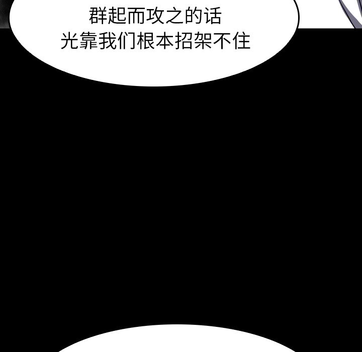 第27話 - 第132张