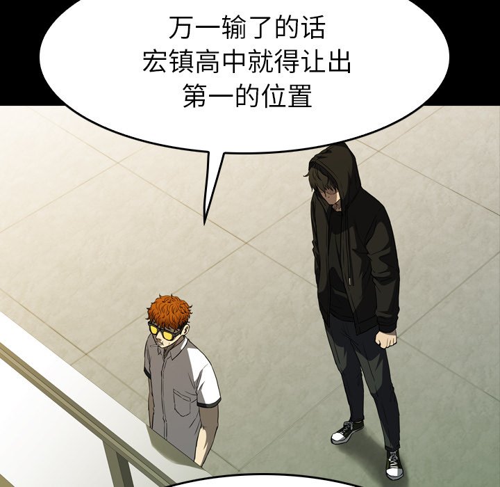 第27話 - 第133张