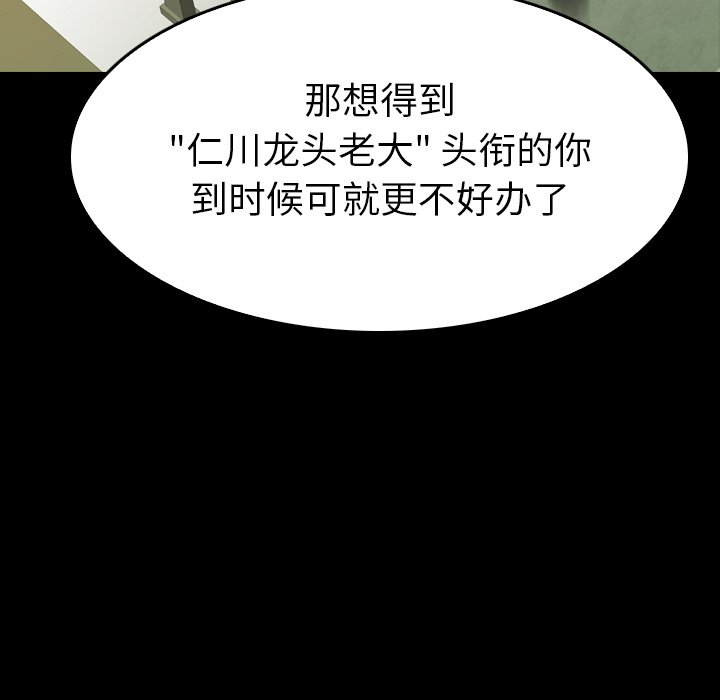 第27話 - 第134张