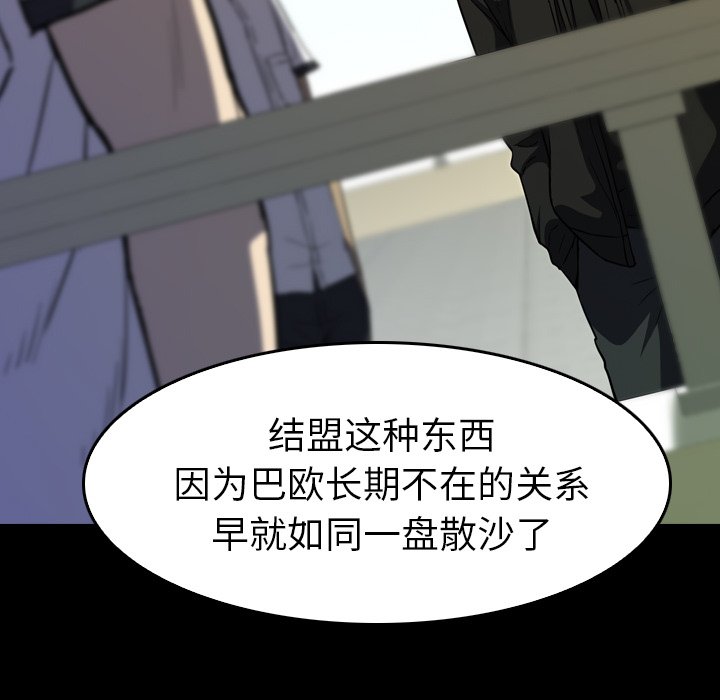 第27話 - 第136张