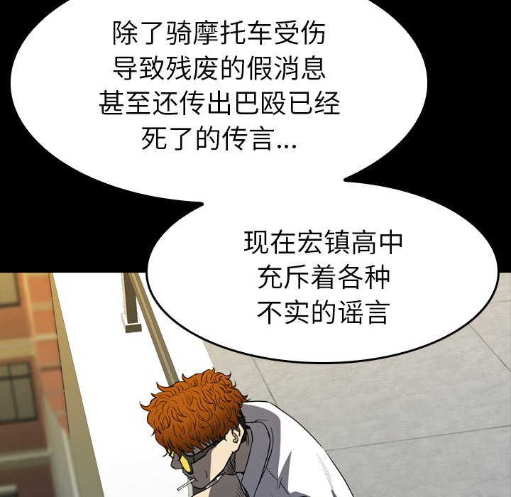 第27話 - 第138张