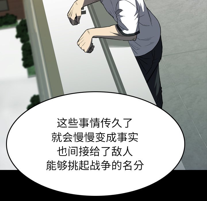 第27話 - 第139张