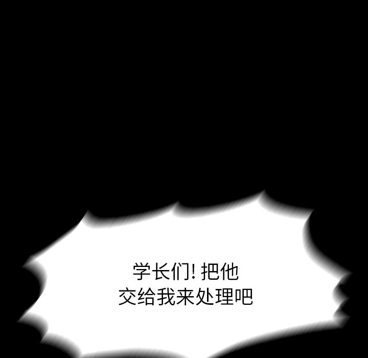 第27話 - 第14张