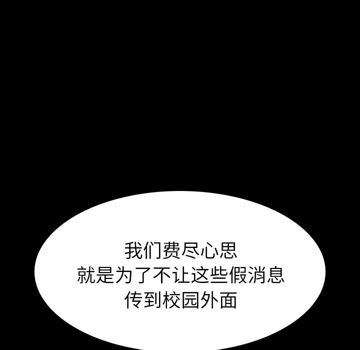 第27話 - 第140张
