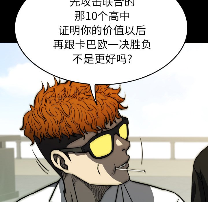 第27話 - 第142张