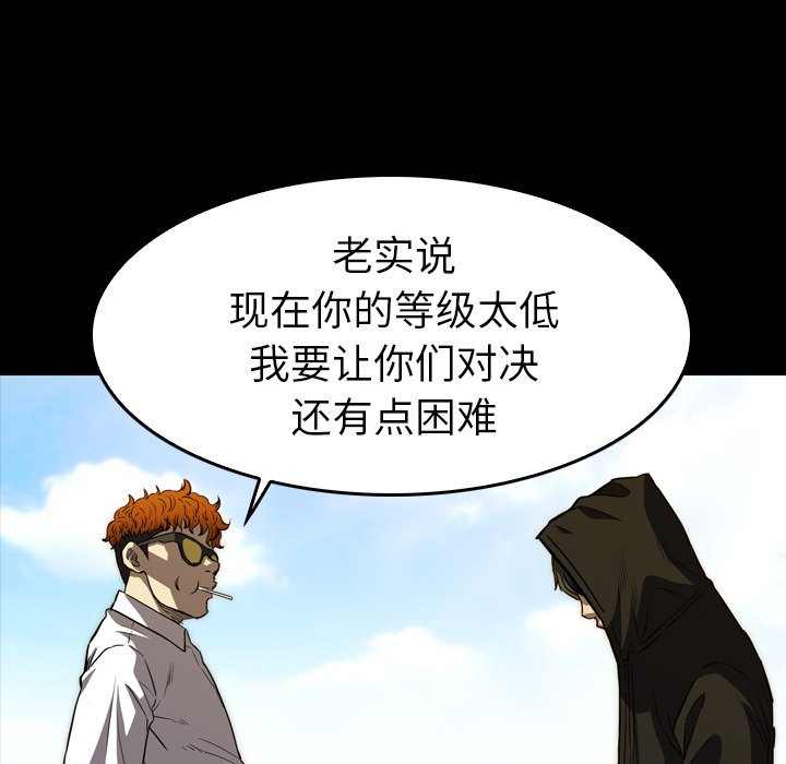 第27話 - 第144张