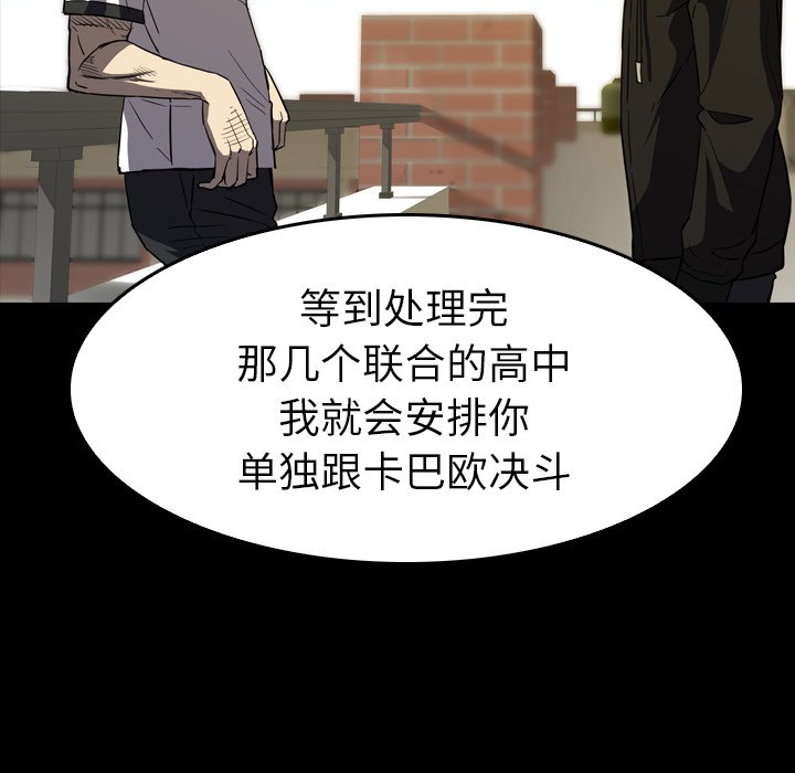 第27話 - 第145张