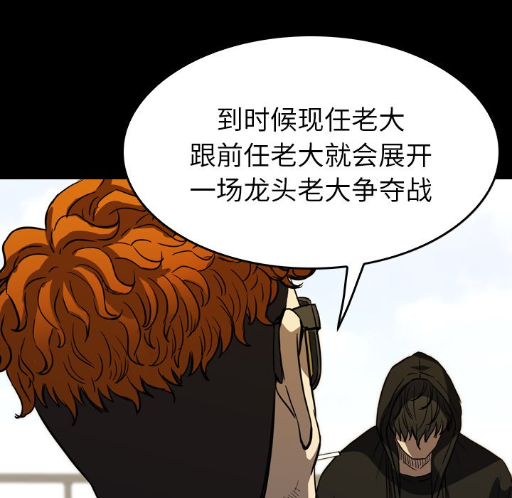 第27話 - 第146张