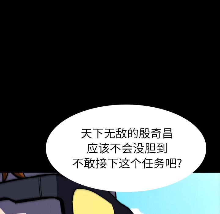 第27話 - 第148张