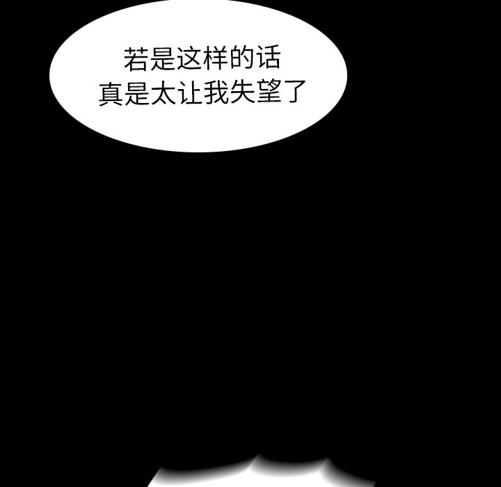 第27話 - 第150张