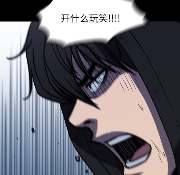 第27話 - 第151张