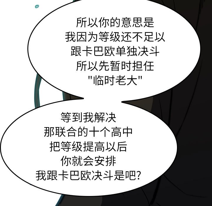 第27話 - 第154张