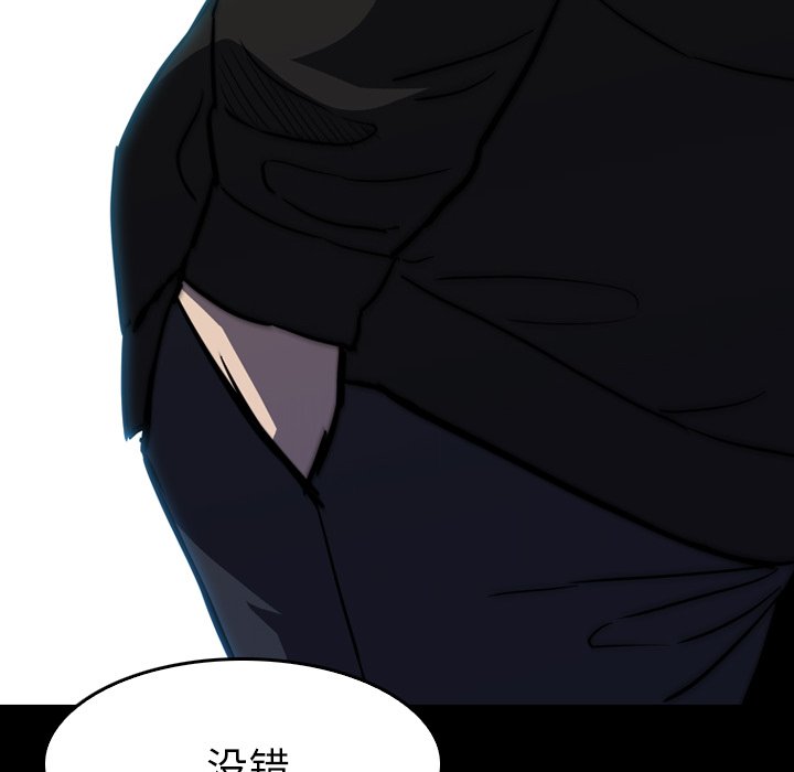 第27話 - 第155张